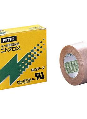 玻璃胶带Nitoflon973日东电工7-332--3341-8955-8956
