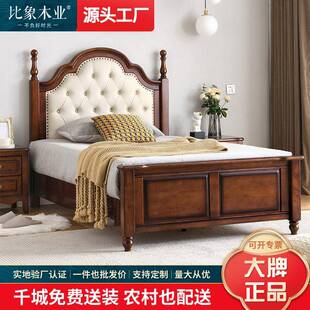 美式乡村实木床储物床男孩女孩单人床小户型床头软包1.2米欧式床