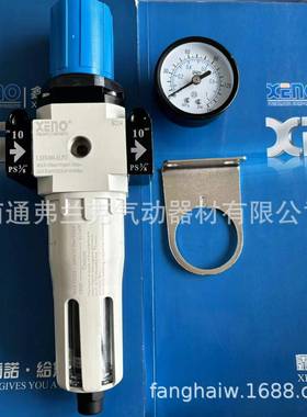 XENO气动调压过滤器LXFR400-10-ADB同LXFR400-10-ALPD-LB