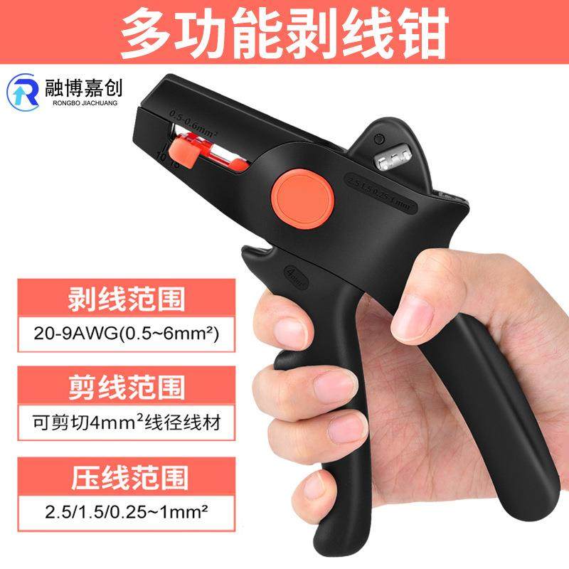 FS-D5系列多功能电工专用工具剥线皮神器自动拨线钳子电缆线剥线,纺织面料/辅料/配套,纺织机械配件,淘宝优惠券,粉丝福利购,淘宝优惠卷