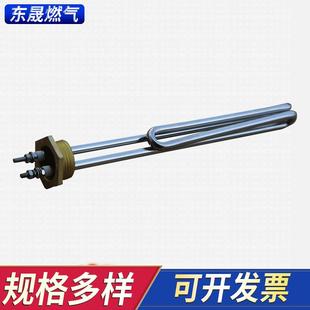 3KW电热管导热U型加热管单头防爆加热管干烧电热管