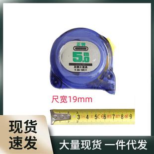 xl6z3米2米5米卷尺大理石盒尺石材厂尺子测量工具防水耐用