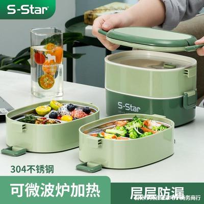 不锈钢饭盒上班族可微波炉加热专用多层保温便当盒学生便携餐盒