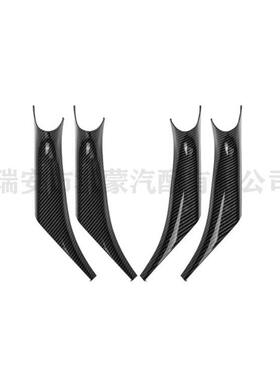 适用于宝马G01G02G08X3X418-21内扶手4件套免拆版