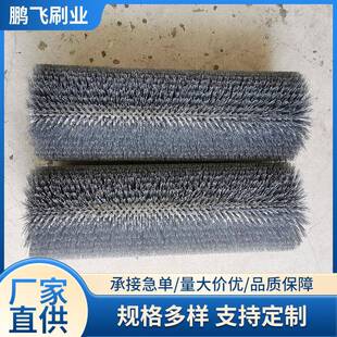 磨料丝毛刷辊磨料丝抛光去毛刺毛刷辊工业机械清洗刷滚除尘毛刷辊