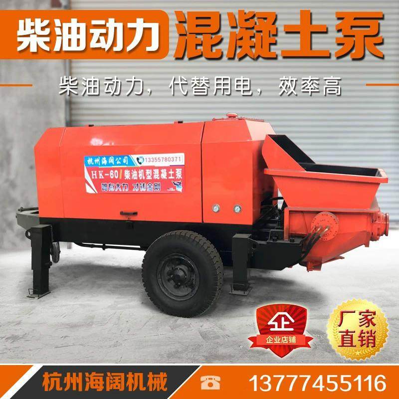 50型混凝土输送泵二次构造柱泵上料机细石砂浆输送泵泵送机,纺织面料/辅料/配套,纺织机械配件,淘宝优惠券,粉丝福利购,淘宝优惠卷