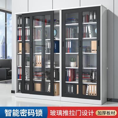 办公室铁皮文件柜密码锁柜子凭证柜玻璃移门书柜档案柜资料储物柜
