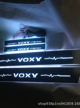 适用于丰田NOAHVOXY80系70系流光动态迎宾踏板跑马LED灯门槛条