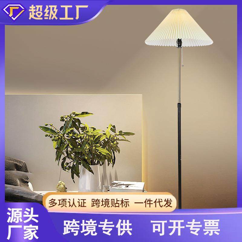 北欧奶油风落地灯金属长杆百褶布艺灯罩护眼台灯客厅卧室书房灯,机械设备,其他机械设备,淘宝优惠券,粉丝福利购,淘宝优惠卷