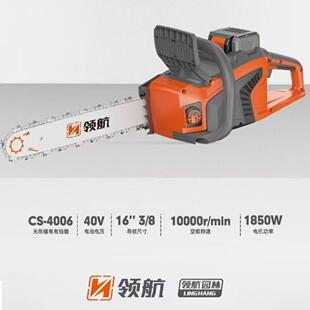 领航16寸无刷充电电锯安全刹车高速锂电锯伐木锯高续航手提锯锯柴