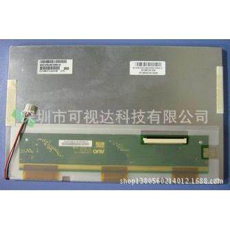 C070VW05友达7寸工业液晶屏车载液晶屏,纺织面料/辅料/配套,纺织机械配件,淘宝优惠券,粉丝福利购,淘宝优惠卷