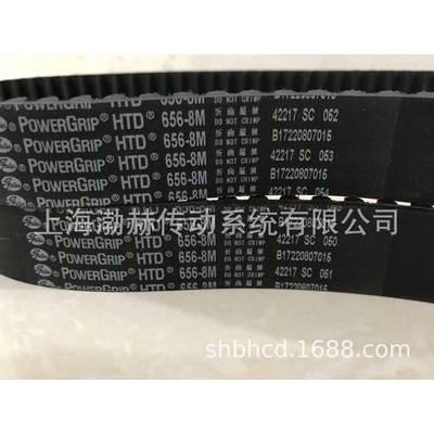 进口盖茨GATES圆弧齿同步带1584-8M1600-8M1680-8M1696-8M