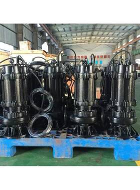 上海青浦区生产50WQ10-10-0.75潜水无堵塞排污泵