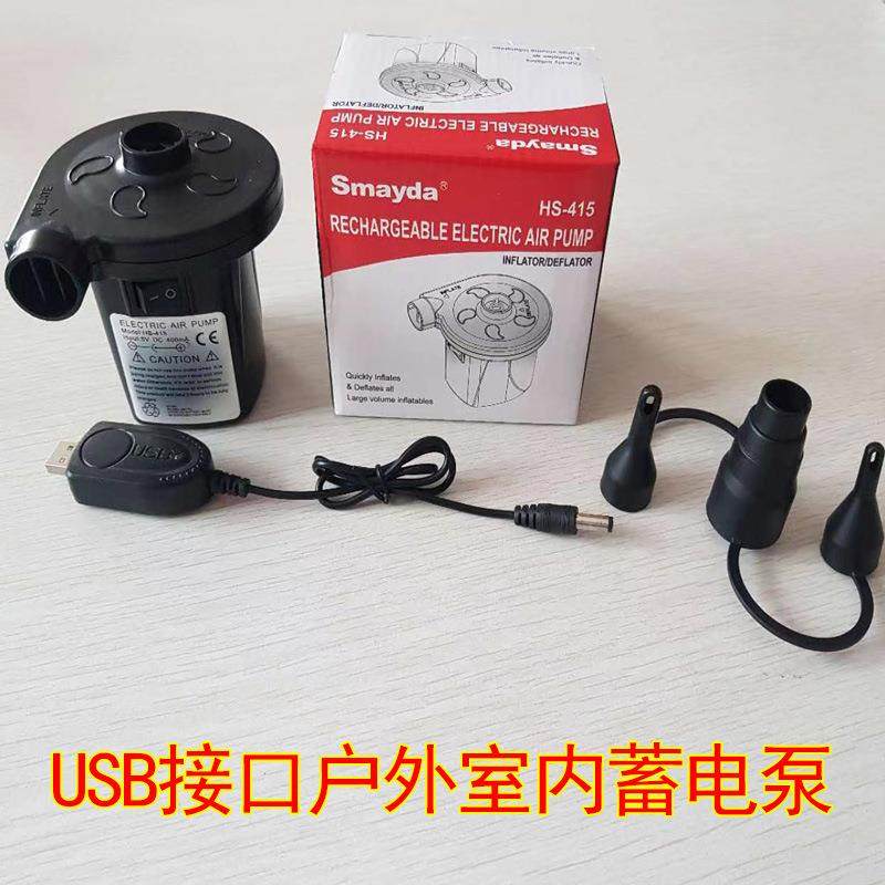 蓄电池蓄电泵微型户外USB蓄电动充气泵家车两用充气抽气泵,纺织面料/辅料/配套,纺织机械配件,淘宝优惠券,粉丝福利购,淘宝优惠卷