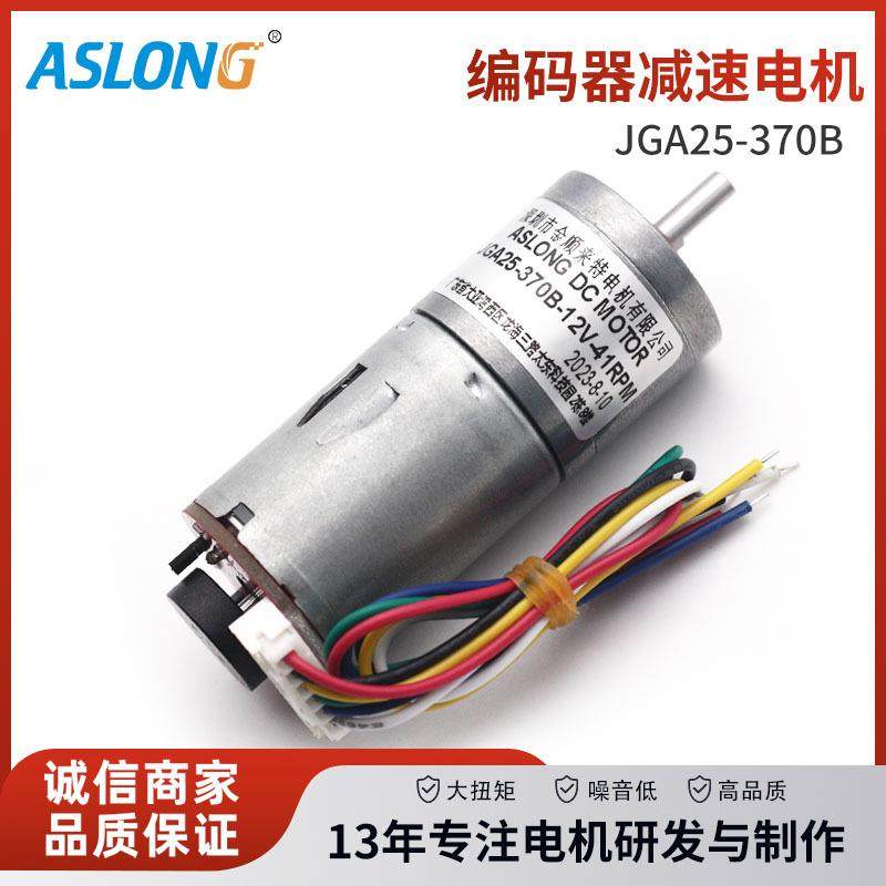 JGA25-370B微型直流电机减速直流齿轮箱正反转12伏玩具车小马达,收纳整理,烫衣板及配件,淘宝优惠券,粉丝福利购,淘宝优惠卷