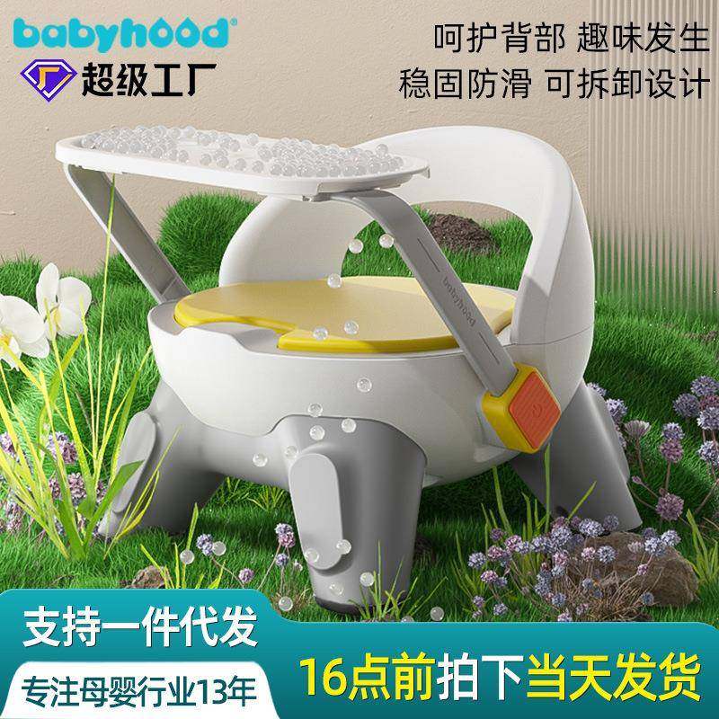 宝宝餐椅婴儿餐椅多功能儿童叫叫椅便携式婴儿椅子吃饭餐桌椅座椅,纺织面料/辅料/配套,纺织机械配件,淘宝优惠券,粉丝福利购,淘宝优惠卷
