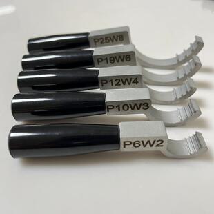 Pillar皮拉PFA入珠接头扳手金属不锈钢月牙扳手PFA扩口接头扳手