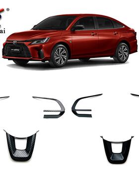 适用于丰田23款YarisAtiv改装方向盘装饰亮条VIOS专用按键贴片