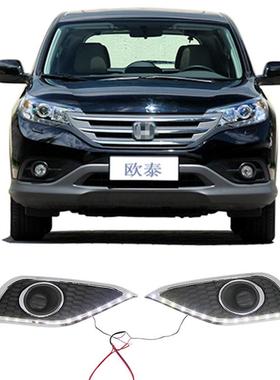 12-14款CRV雾灯换件LED前雾灯换件12CRV前雾灯改装