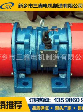 振动落砂机筛分机激振源JZO型系列振动电机矿场设备用振动电机