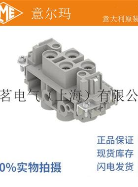意大利ILME意尔玛连接器CXF4/24+2芯公端矩形重载