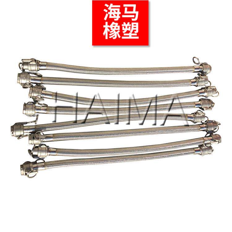 卡箍金属软管不锈钢快速接头波纹管304钢丝网编织不锈钢软管