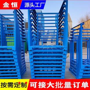 巧固架冷库堆垛架物流大蒜洋葱农产品重型货架存放清晰可堆高