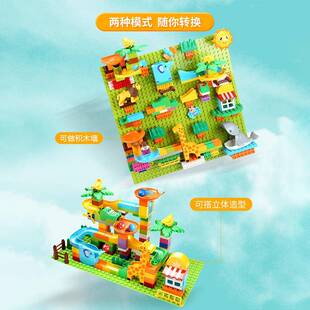 费乐新品212颗粒益智拼装积木墙挂式两用儿童益智滑道积木玩具