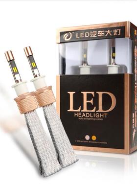 直销汽车LED大灯双色编织带黄光白光H1H7H11H49005雾灯