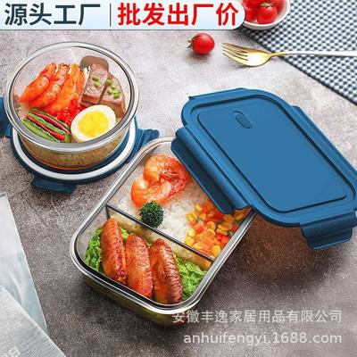 上班族午餐盒可微波炉加热饭盒碗玻璃饭盒保温便当盒带盖保鲜盒