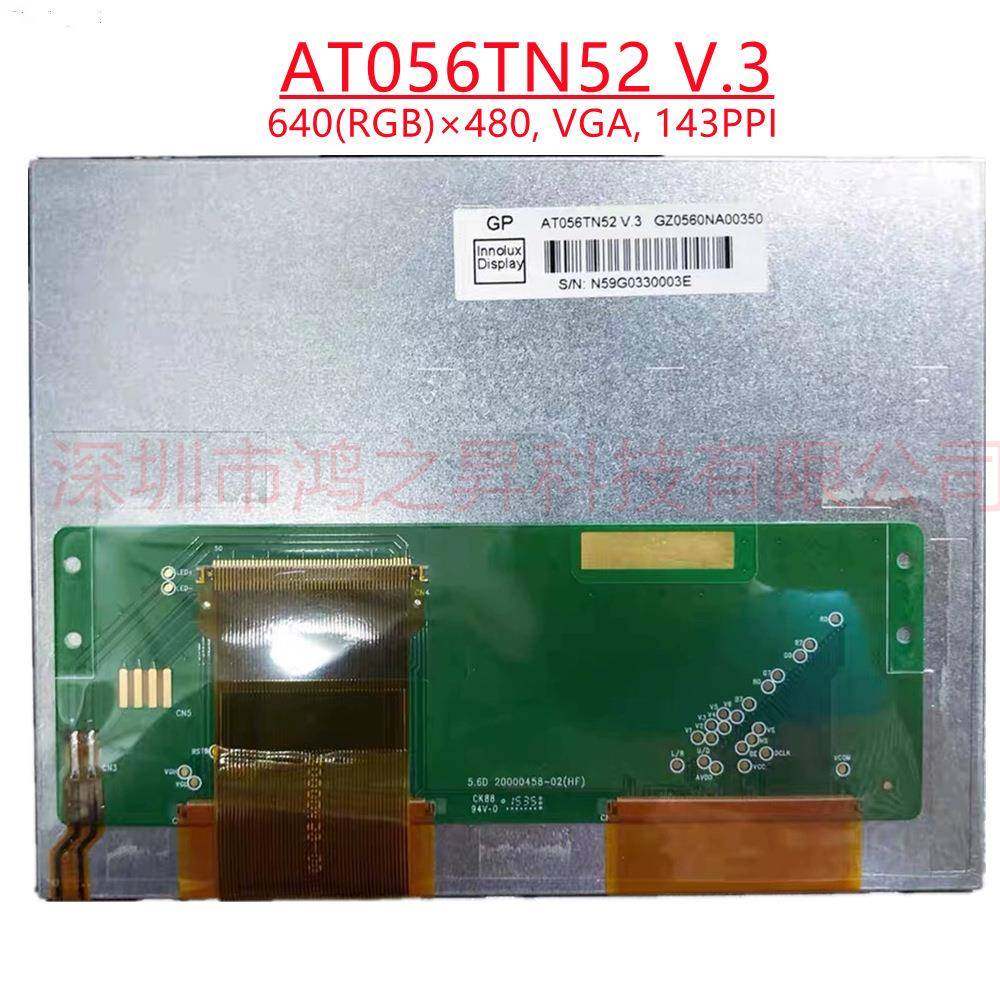 原装群创5.6寸AT056TN52V.3液晶屏AT056TN53V.1显示屏