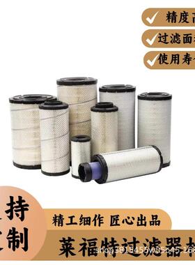 供应FR210/220/240/260液压回油滤芯LX666A优质