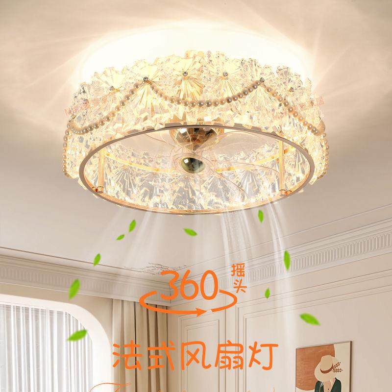 卧室风扇灯2025新款轻奢摇头水晶餐厅吊扇灯护眼主卧室房间吸顶灯,纺织面料/辅料/配套,纺织机械配件,淘宝优惠券,粉丝福利购,淘宝优惠卷