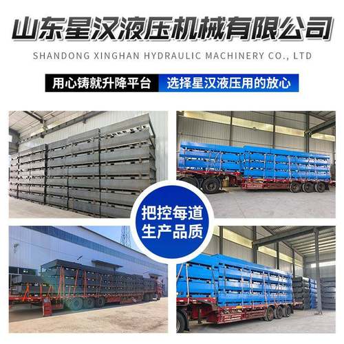 定液车固桥集装箱卸登货平台12吨FQQ固压定式调节板集装箱装卸货