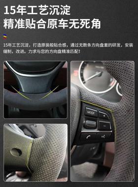 适用宝马3625系方向盘套x1系x手系3230i/x520翻/x6/GTmini缝毛皮