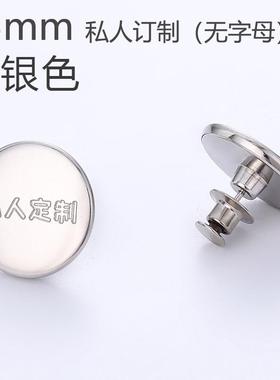 专用RUR窗帘绑带扣子免钉扣固定扣整2毫米2.5公5分包50纽0颗量大