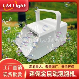 工厂场七彩小泡LM 50机泡商游乐园幼儿舞台吹泡泡设园备婚礼泡泡