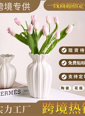 现代花简P358AB亮约奶油白花瓶陶瓷级感客厅茶几创水养高鲜干花意