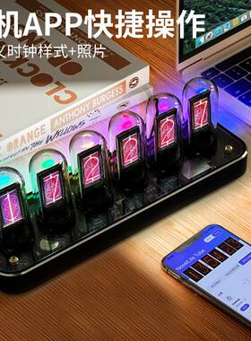 拟光管时底FYR钟摆件电竞男友辉礼命运石之门金物属座手势控制带a