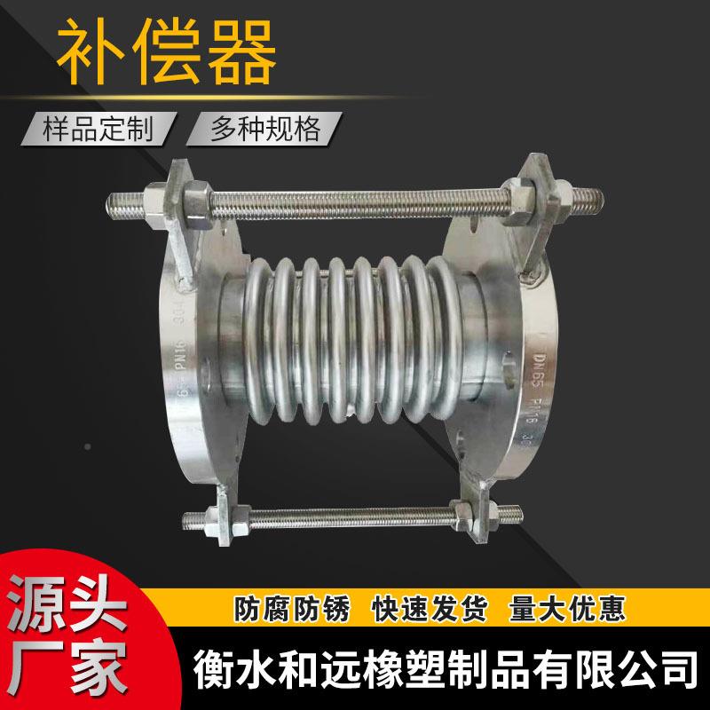 厂家直供金软属纹连接波膨胀节304不锈钢波DN80/DN1补偿器法兰纹