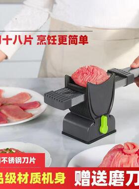 爆款片11832切肉肉片神家用薄切肉丝丁肉沫厨房器手动鲜肉切肉机