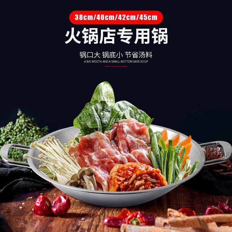 商用不锈钢火锅盆加厚鸳鸯锅底火母锅UZC鼎超大容干量平子锅火锅,标准件/零部件/工业耗材,车间地垫,淘宝优惠券,粉丝福利购,淘宝优惠卷