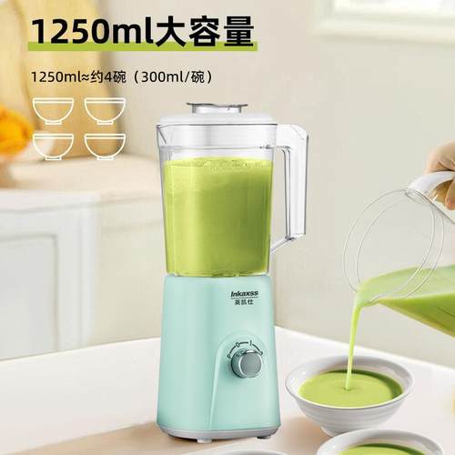 英凯仕器408辅食机料人理机流食果泥机研磨搅拌机榨汁机老婴儿可