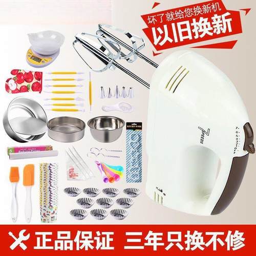 蛋器电打动持家用型1迷你烘焙打奶油搅拌自动打发器小手打