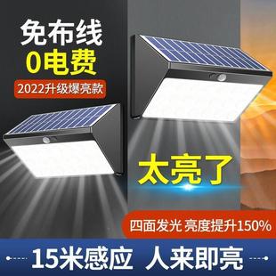 新款 阳太能户外外庭院院灯家用默认项农村子室人体感应照明路灯壁