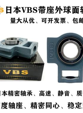 UCTT31031312131314农机机带座外球面轴承KXE(机械3加厚加械固