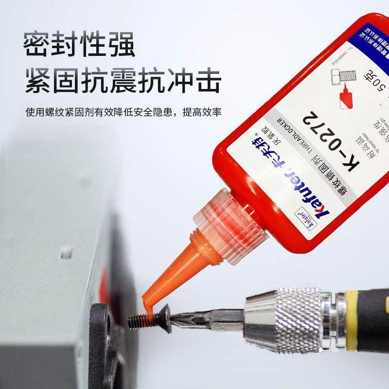 卡夫特螺纹胶K-0272KAX高强02度螺耐高温200度厌氧纹锁固胶275g,工业油品/胶粘/化学/实验室用品,厌氧胶/螺纹胶,淘宝优惠券,粉丝福利购,淘宝优惠卷