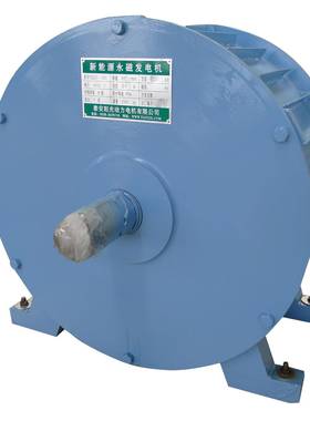 盘式发电大功率盘式机UFG永磁电风力发垂直机轴发电机