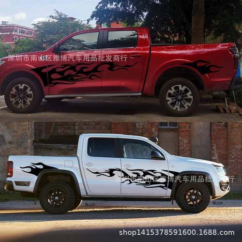 D-2610个门性条火焰图腾汽车贴纸682纹装饰卡越野皮侧车身贴拉花