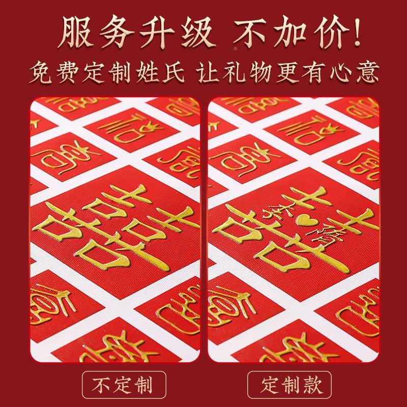 立手体百喜图diy相手写临摹喜字框新婚礼物送闺ZRSHCF6T蜜结婚工